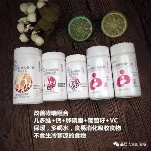 usana葆嬰產(chǎn)品 各類健康需求產(chǎn)品組合圖集 請收藏